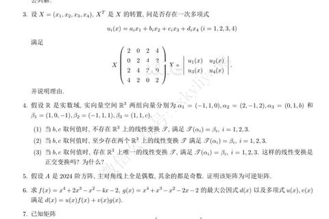 浙江大学数学分析考研真题解析_高频考点与解题技巧精讲
