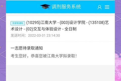 南航考研916真题_核心考点解析与高分备考攻略 南航考研916真题_核心考点解析与高分备考攻略