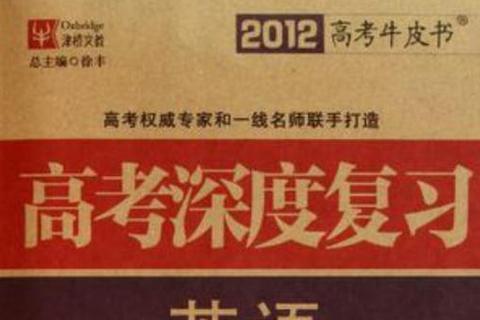 河海大学610真题解析_高频考点与复习策略深度剖析
