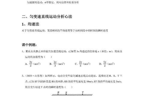 929历年真题解析与备考策略_核心考点梳理及高效提分技巧