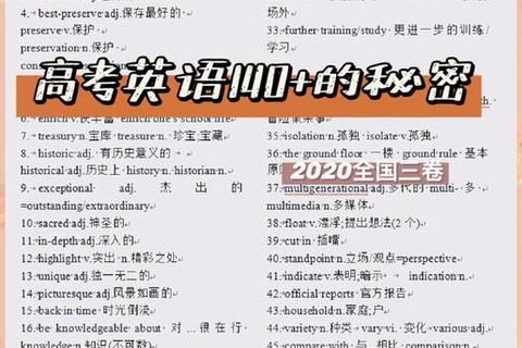 何敬真题精讲：核心考点解析与高效提分策略实战