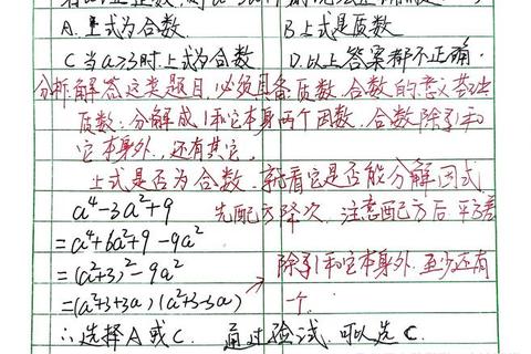 1999年数学二真题深度解析：核心考点与解题思路全突破