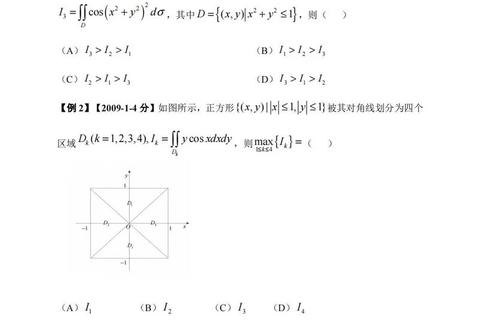 考研数学一真题17题解析_高频考点与典型例题详解