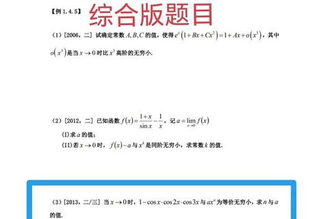 2020考研398专业综合真题解析_核心考点与命题规律深度剖析