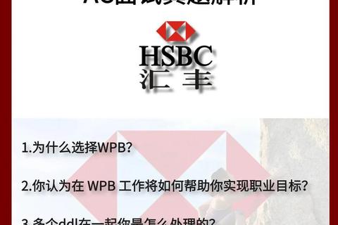 汇丰经济历年真题解析_高频考点与重点题型深度剖析