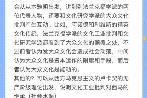 北大文博历年真题解析_核心考点与备考策略精要