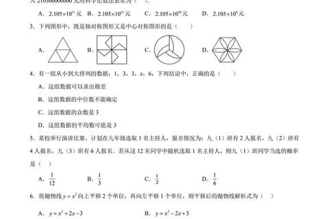 数学考博真题解析_高频考点精讲与备考策略分析 数学考博真题解析_高频考点精讲与备考策略分析