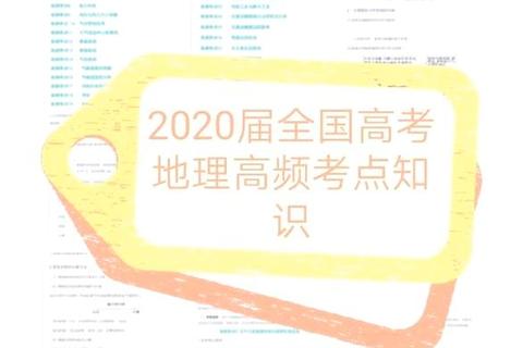 天大外应真题深度剖析_高频考点解析与备考策略精要