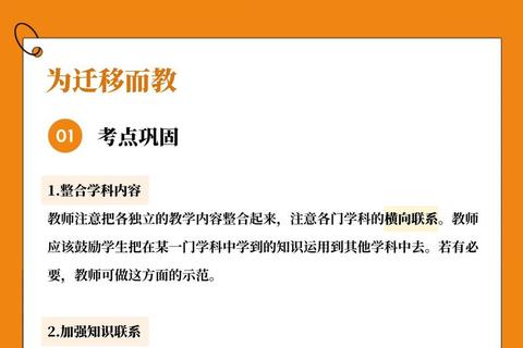 考研真题60分突破攻略_高分技巧与核心考点解析