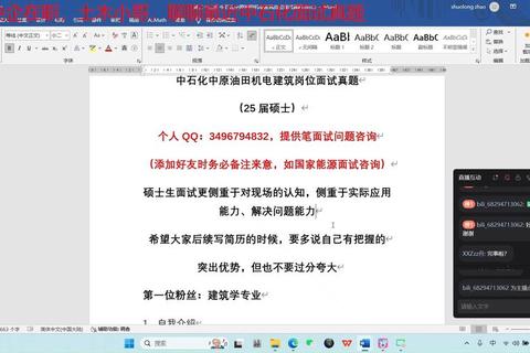 中石油2021年真题解析-核心考点与备考策略探究