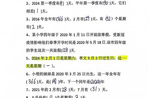13年数学三真题解析_核心考点与解题思路深度剖析