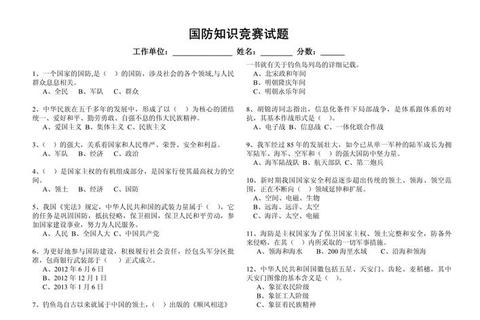 军事运筹杯竞赛真题解析-关键策略与实战优化应用