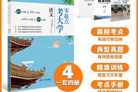 950真题核心解析：高频考点与实战技巧全攻略