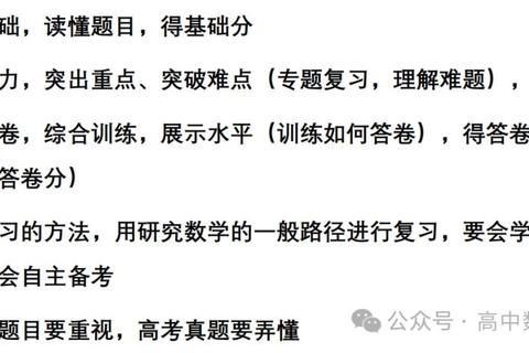 EMBA2018真题深度解析：战略管理与企业创新核心命题探讨