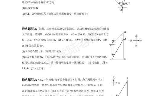 2020数学三真题解析：核心考点与典型题型精讲