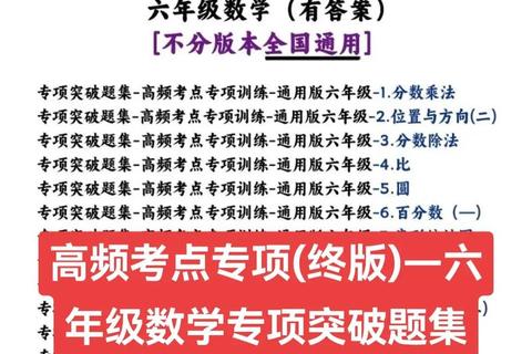 396联考真题解析：历年高频考点与核心题型突破指南