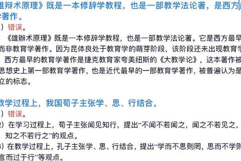 第二学位真题解析_高频考点与备考策略深度剖析 第二学位真题解析_高频考点与备考策略深度剖析