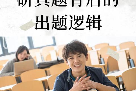 98-04年真题解析：高频考点与解题技巧深度剖析