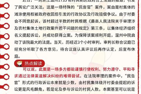 2019政治真题解析：核心考点聚焦与时政热点透析