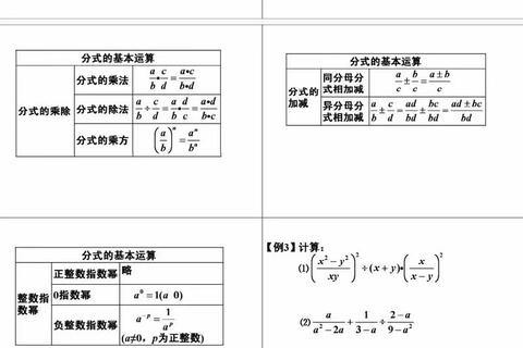 初联真题答案解析_核心考点与解题技巧全攻略