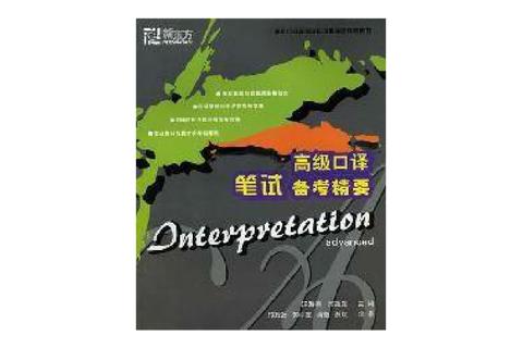 湖北民族学院考研真题解析_高频考点与备考策略精要