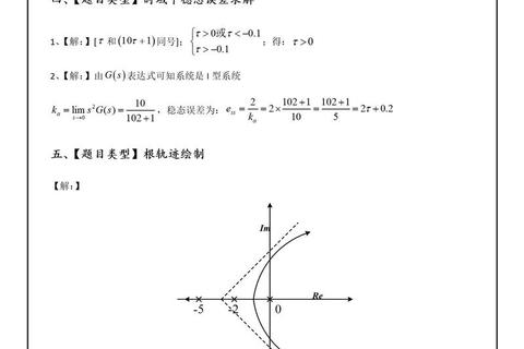 华南农业338真题解析_核心考点与历年命题规律深度剖析
