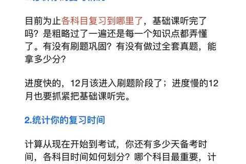 安庆师范611真题解析:核心考点分析与备考策略指南 安庆师范611真题解析:核心考点分析与备考策略指南
