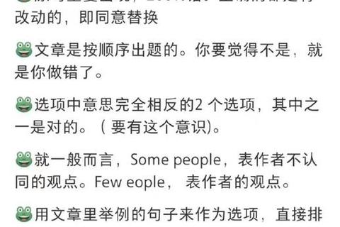 436真题解析：高频考点与命题规律深度剖析