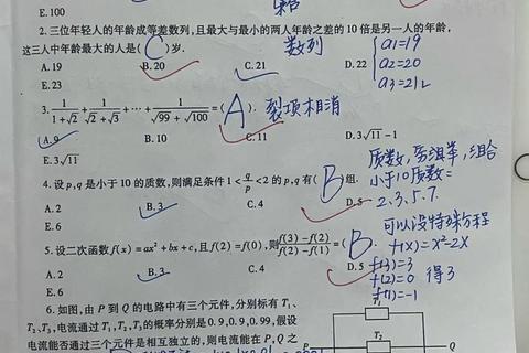 管理联考真题分值解析_核心考点分布与备考策略