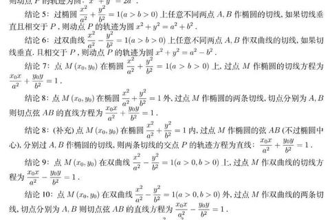 2020数学二真题深度解析：考点精讲与解题思路剖析