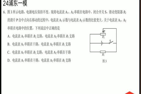 837电路真题解析_高频考点梳理与典型例题精讲技巧