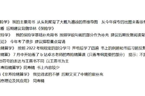 复旦大学中文考研真题解析_核心考点与复习策略探析 复旦大学中文考研真题解析_核心考点与复习策略探析