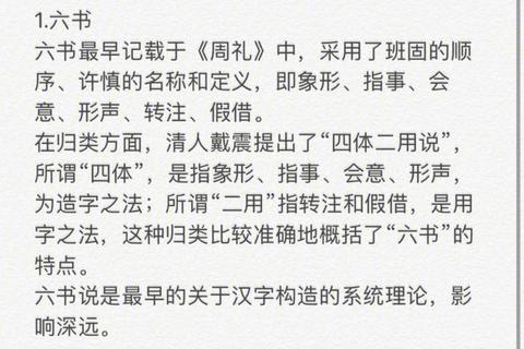 徐州师范大学考研真题_高频考点解析与复习策略指南