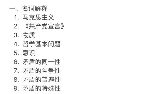 278考研真题_高频考点解析与备考策略精讲