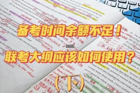 中荷考研真题解析与备考策略_重点难点及应试技巧全指导