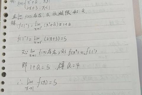 2016同济大学808真题解析_高频考点与典型例题精讲
