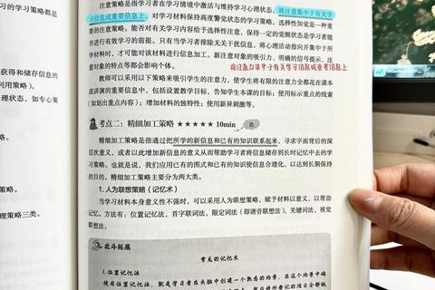 考研333真题高频考点解析与高效备考策略指南 考研333真题高频考点解析与高效备考策略指南