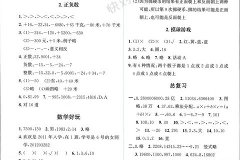 北大数学真题答案精析_考点解析与解题思路全攻略