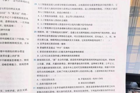 考研政治计算题突破_真题解析与高效解题技巧