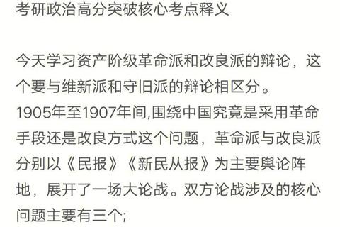 武大930真题_核心考点解析与高效备考策略指南