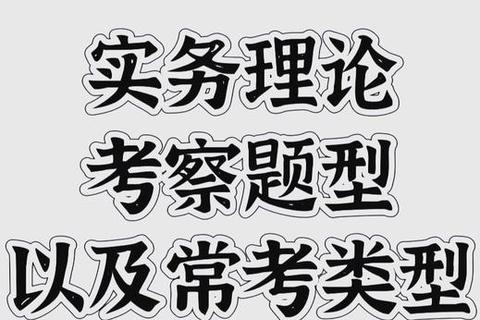 636考研真题_高频考点解析与复习策略指南 636考研真题_高频考点解析与复习策略指南