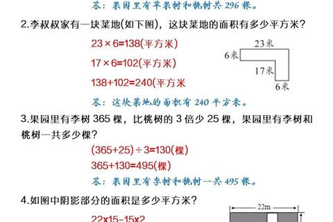 2016年数学三真题解析_核心考点与解题思路深度剖析