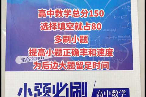 燕大历年真题精析：核心考点与高分策略深度解读