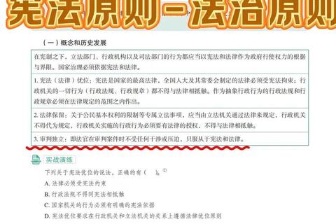 2017宪法真题解析_核心考点与重点难点突破
