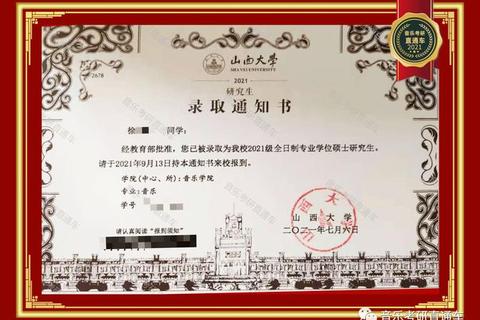 聊城大学802真题解析_核心考点与高效备考策略全指南