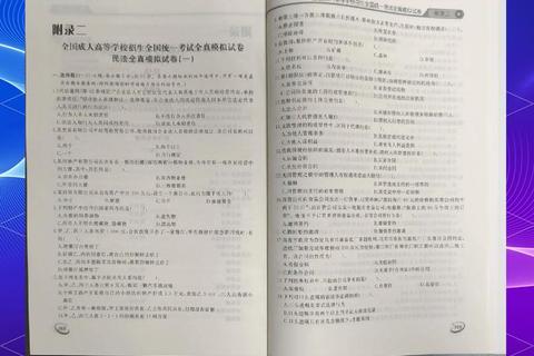 贵州旅游管理考研_真题高频考点解析与备考策略指南