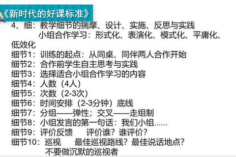 数学真题应用效果差_低效成因与高效策略探析