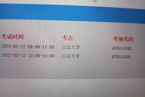 江汉大学704真题解析_核心考点聚焦与备考策略探析