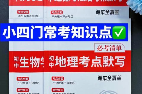 中南946真题解析：核心考点分布与高频题型突破策略