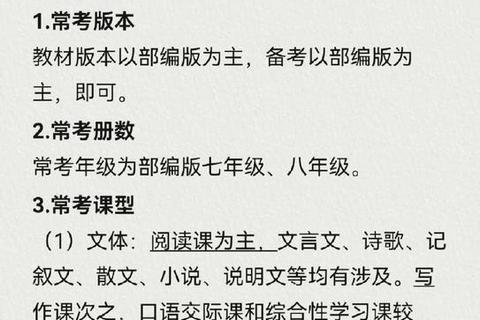 苏大633真题命题规律解析及核心考点精讲